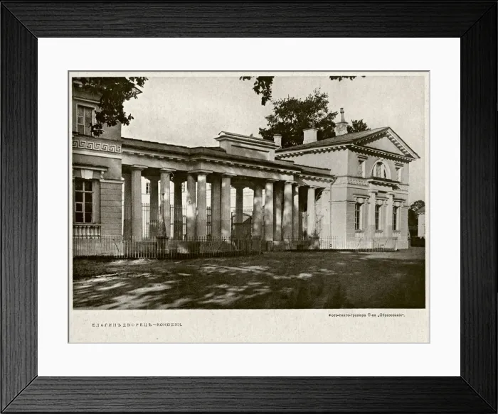 Framed Print : Yelagin Palace in Saint Petersburg. Horse stable, Between 1908 and 1912 Framed Print : Yelagin Palace in Saint Petersburg. Horse stable, Between 1908 and 1912