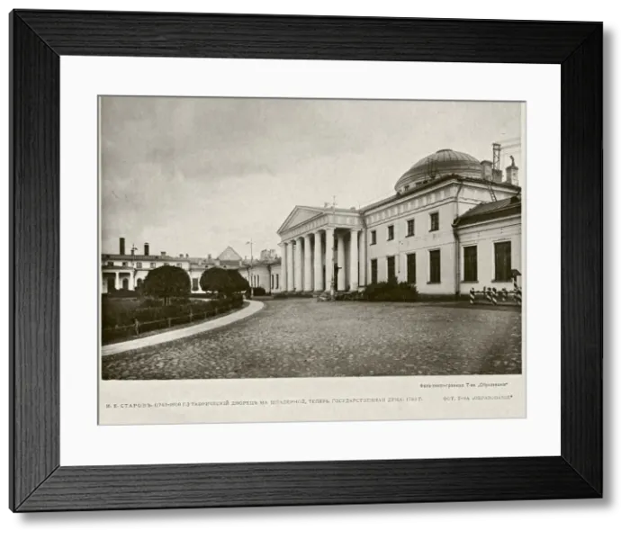 Framed Print : Tauride Palace in Saint Petersburg, 1910s Framed Print : Tauride Palace in Saint Petersburg, 1910s