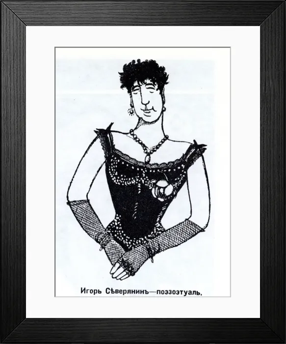 Framed Print : Igor Severyanin (1887-1941) Caricature, 1915. Artist: Deni (Denisov), Viktor Nikolaevich (1893-1946) Framed Print : Igor Severyanin (1887-1941) Caricature, 1915. Artist: Deni (Denisov), Viktor Nikolaevich (1893-1946)
