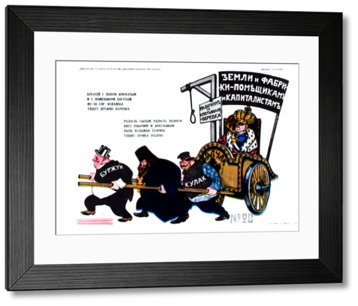 Framed Print : Bourgeois, Priest, Kulak Pulling Kolchak (Poster), 1919. Artist: Deni (Denisov), Viktor Nikolaevich (1893-1946) Framed Print : Bourgeois, Priest, Kulak Pulling Kolchak (Poster), 1919. Artist: Deni (Denisov), Viktor Nikolaevich (1893-1946)