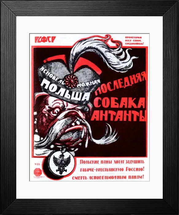 Framed Print : Poland - the last dog of the Entente (Poster), 1920. Artist: Deni (Denisov), Viktor Nikolaevich (1893-1946) Framed Print : Poland - the last dog of the Entente (Poster), 1920. Artist: Deni (Denisov), Viktor Nikolaevich (1893-1946)