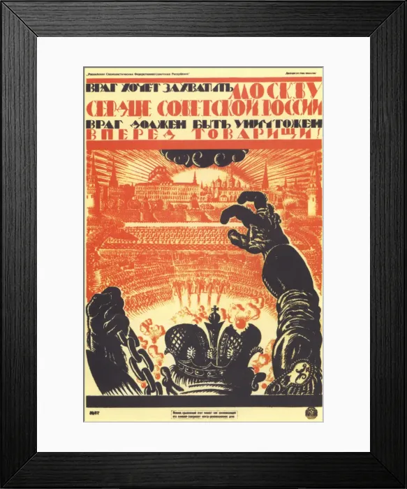 Framed Print : The enemy wants to occupy Moscow... (Poster), 1919. Artist: Fidman, Vladimir Ivanovich (1884-1949) Framed Print : The enemy wants to occupy Moscow... (Poster), 1919. Artist: Fidman, Vladimir Ivanovich (1884-1949)
