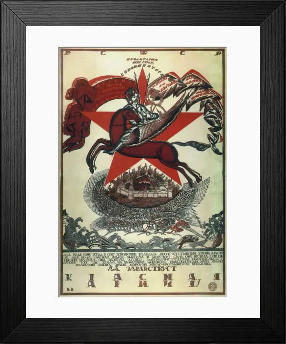 Framed Print : Long live the Red Army!, 1920. Artist: Fidman, Vladimir Ivanovich (1884-1949) Framed Print : Long live the Red Army!, 1920. Artist: Fidman, Vladimir Ivanovich (1884-1949)