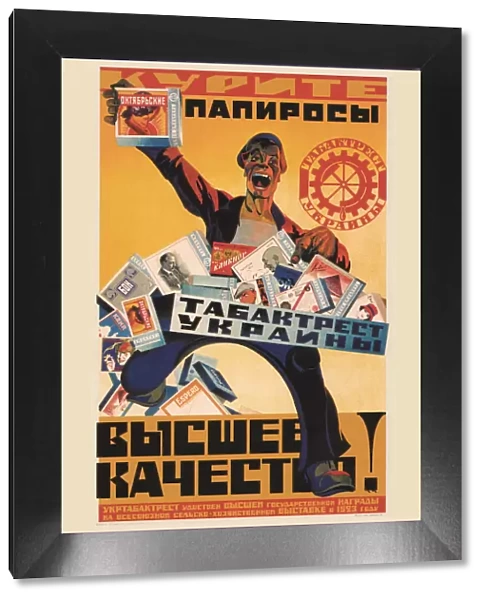 Advertising Poster for the Ukraine Tobacco Trust, 1924. Artist: Martynov, Arkhip Ivanovich (1887-after 1945)
