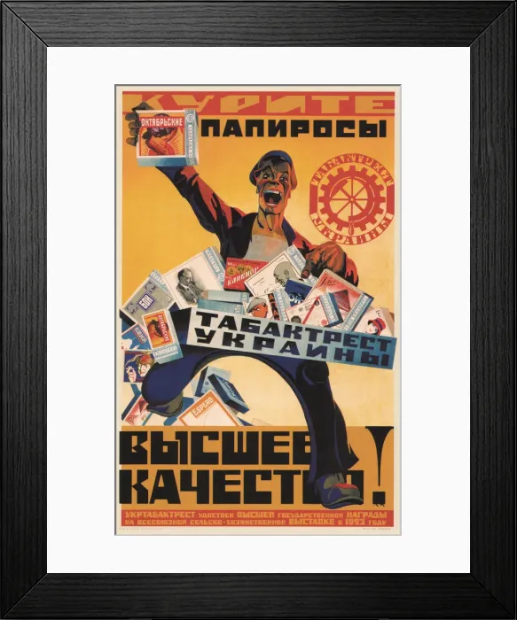 Framed Print : Advertising Poster for the Ukraine Tobacco Trust, 1924. Artist: Martynov, Arkhip Ivanovich (1887-after 1945) Framed Print : Advertising Poster for the Ukraine Tobacco Trust, 1924. Artist: Martynov, Arkhip Ivanovich (1887-after 1945)