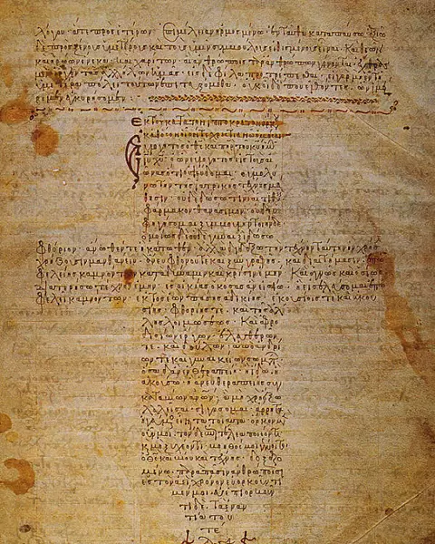 The Hippocratic Oath (Byzantine manuscript), 12th century. Artist: Byzantine Master