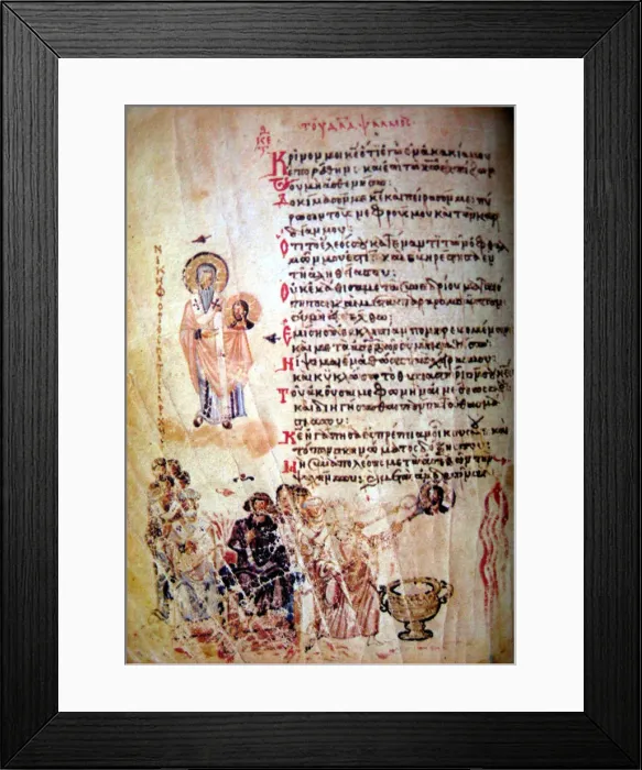 Framed Print : The Chludov Psalter, ca 850. Artist: Byzantine Master Framed Print : The Chludov Psalter, ca 850. Artist: Byzantine Master
