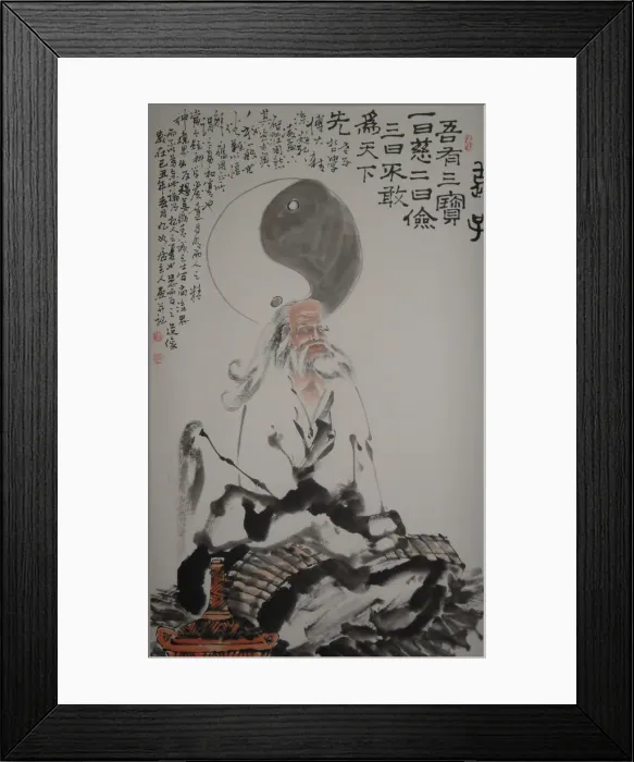 Framed Print : Laozi. Artist: Anonymous Framed Print : Laozi. Artist: Anonymous