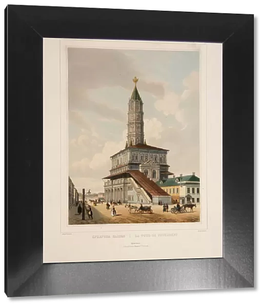 The Sukharev Tower in Moscow, 1840s. Artist: Benoist, Philippe (1813-after 1879)