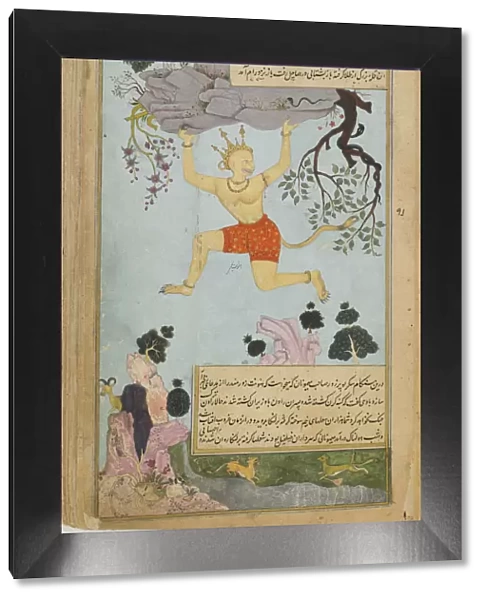 Illustration from the Ramayana by Valmiki, Second half of the16th cen Artist: Mir Zayn al-Abidin (active 1570-1580)