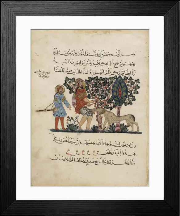 Framed Print : Greek physician Erasistratos with an Assistant (Folio from an Arabic translation of the Materia Medica by Dioscorides), 1224. Artist: Central Asian Art Framed Print : Greek physician Erasistratos with an Assistant (Folio from an Arabic translation of the Materia Medica by Dioscorides), 1224. Artist: Central Asian Art