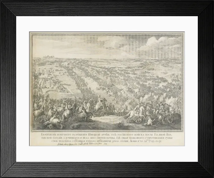 Framed Print : The Battle of Poltava on 27 June 1709. Artist: Larmessin, Nicolas de, II (1684-1755) Framed Print : The Battle of Poltava on 27 June 1709. Artist: Larmessin, Nicolas de, II (1684-1755)