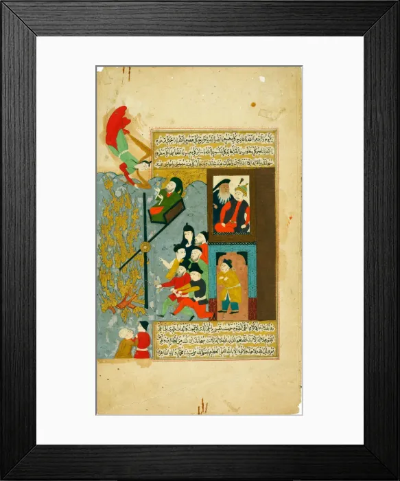 Framed Print : Abraham cast into the fire. (From Hadiqat al-Su ada (Garden of the Blessed) of Fuzuli). Artist: Anonymous Framed Print : Abraham cast into the fire. (From Hadiqat al-Su ada (Garden of the Blessed) of Fuzuli). Artist: Anonymous