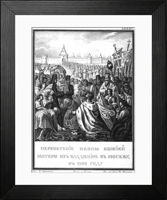 Framed Print : The transportation the icon of Our Lady from Vladimir to Moscow. 1395 (From Illustrated Karamzin), Artist: Chorikov, Boris Artemyevich (1802-1866) Framed Print : The transportation the icon of Our Lady from Vladimir to Moscow. 1395 (From Illustrated Karamzin), Artist: Chorikov, Boris Artemyevich (1802-1866)