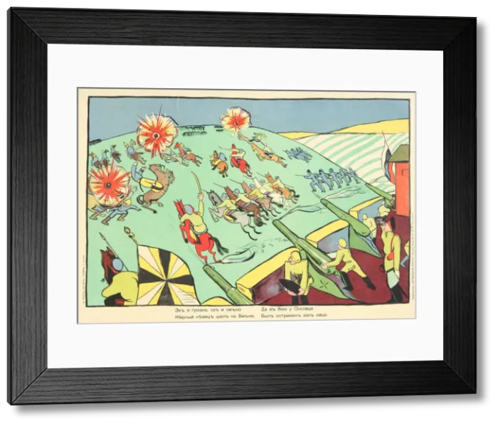Framed Print : The menacing Germans are as scared as sheep?. (Poster), 1914 Framed Print : The menacing Germans are as scared as sheep?. (Poster), 1914