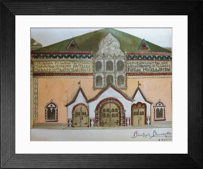 Framed Print : The design of the facade of the Tretyakov Gallery, Magazine Mir iskusstva (World of Art) 1900 No 21- Framed Print : The design of the facade of the Tretyakov Gallery, Magazine Mir iskusstva (World of Art) 1900 No 21-