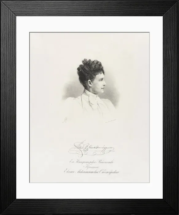 Framed Print : Portrait of Princess Eugenia Maximilianovna of Leuchtenberg (1845-1925) Framed Print : Portrait of Princess Eugenia Maximilianovna of Leuchtenberg (1845-1925)