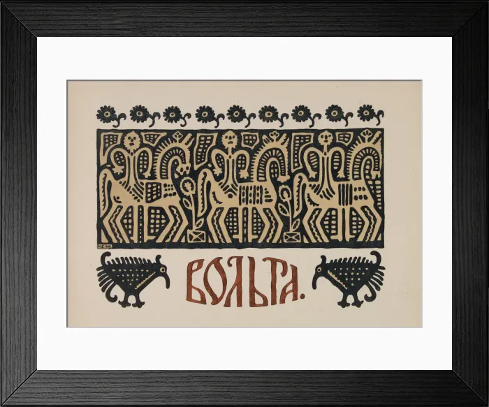 Framed Print : Illustration for Old Russian Legend Volga, 1901-1904 Framed Print : Illustration for Old Russian Legend Volga, 1901-1904