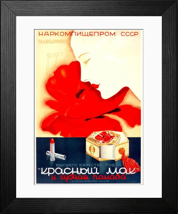 Framed Print : Advertising Poster for the State Parfume Factories TEZhE, 1938