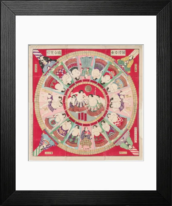 Framed Print : Sugoroku Game Framed Print : Sugoroku Game