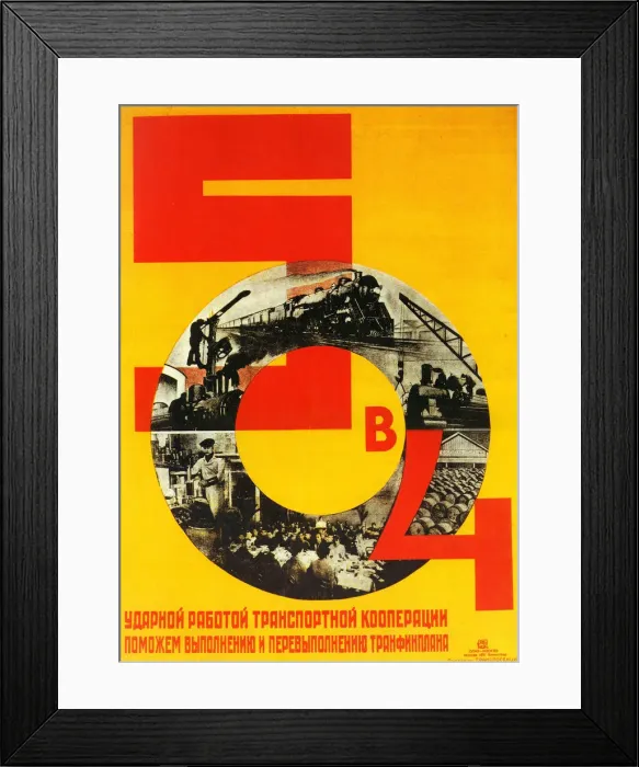 Framed Print : The five-year plan in four years, 1931 Framed Print : The five-year plan in four years, 1931