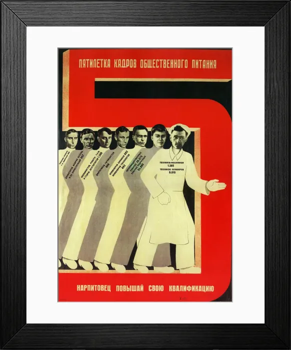 Framed Print : The five-year plan of public catering, 1931 Framed Print : The five-year plan of public catering, 1931