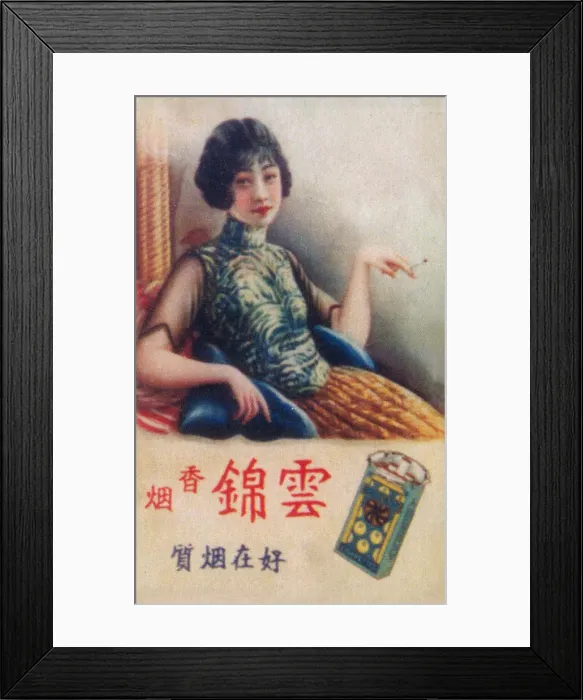 Framed Print : Shanghai advertising poster, c1930s Framed Print : Shanghai advertising poster, c1930s