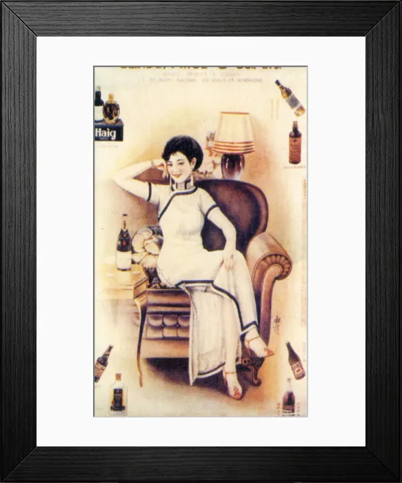 Framed Print : Shanghai advertising poster, c1930s Framed Print : Shanghai advertising poster, c1930s