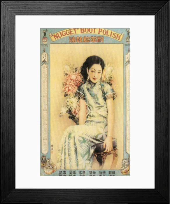 Framed Print : Shanghai advertising poster for boot polish, c1930s Framed Print : Shanghai advertising poster for boot polish, c1930s