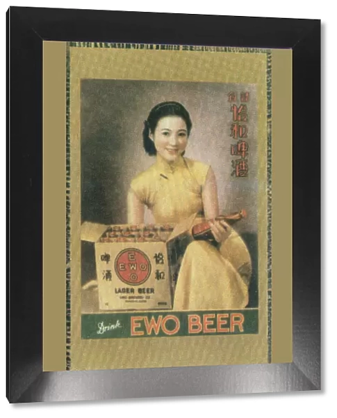 Shanghai advertising poster advertising Ewo lager, c1930s