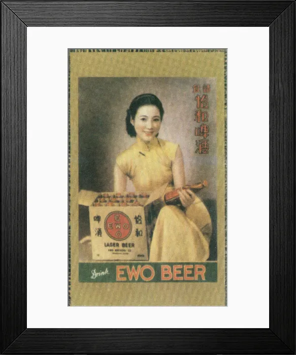 Framed Print : Shanghai advertising poster advertising Ewo lager, c1930s Framed Print : Shanghai advertising poster advertising Ewo lager, c1930s