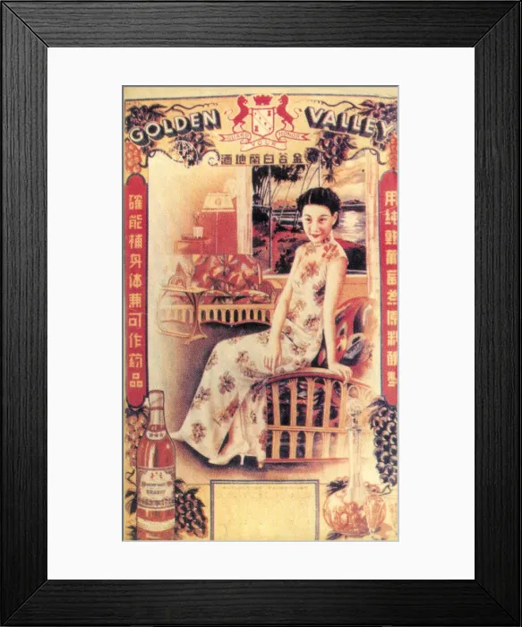 Framed Print : Shanghai advertising poster advertising brandy, c1930s Framed Print : Shanghai advertising poster advertising brandy, c1930s
