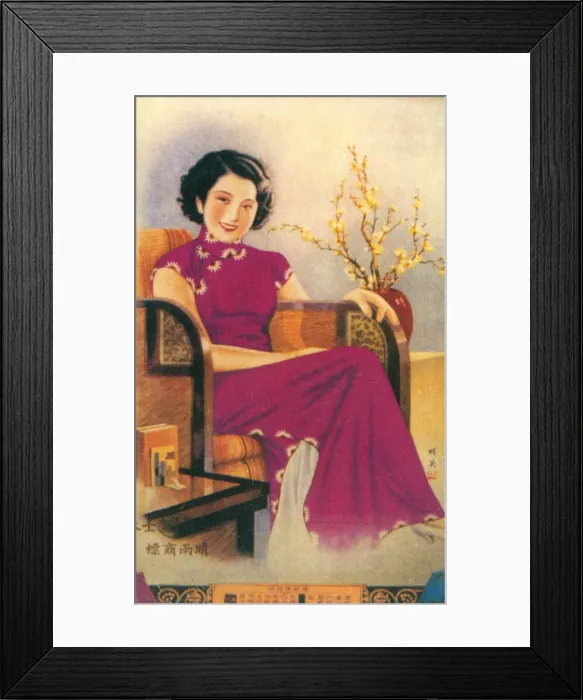 Framed Print : Shanghai advertising poster, c1930s Framed Print : Shanghai advertising poster, c1930s