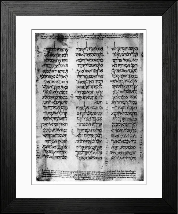 Framed Print : Hebrew version of the Pentateuch, 1926 Framed Print : Hebrew version of the Pentateuch, 1926