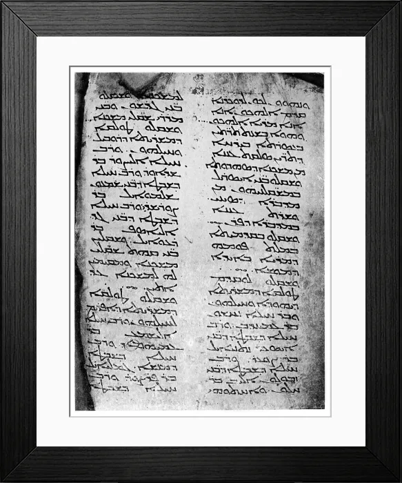 Framed Print : Syriac version of the Pentateuch, 1926 Framed Print : Syriac version of the Pentateuch, 1926