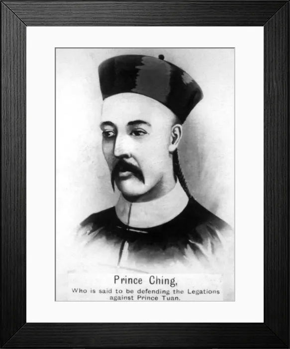 Framed Print : Prince Ching, 20th century. Artist: Ogdens Guinea Gold Cigarettes Framed Print : Prince Ching, 20th century. Artist: Ogdens Guinea Gold Cigarettes