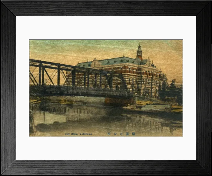 Framed Print : City Office, Yokohama, Japan, 20th century Framed Print : City Office, Yokohama, Japan, 20th century