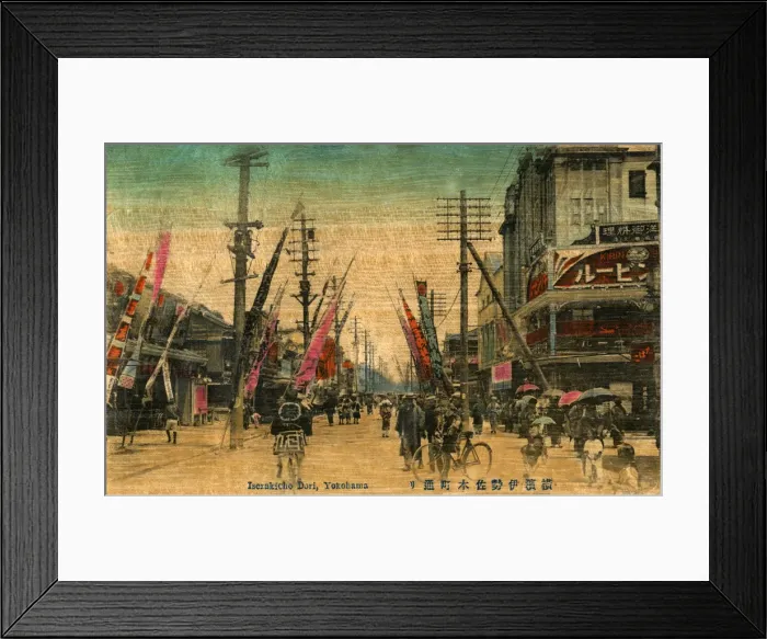 Framed Print : Isezakicho Dori, Yokohama, Japan, 20th century Framed Print : Isezakicho Dori, Yokohama, Japan, 20th century