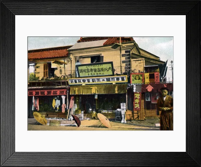 Framed Print : Chemists shop, Yokohama, Japan, 20th century Framed Print : Chemists shop, Yokohama, Japan, 20th century