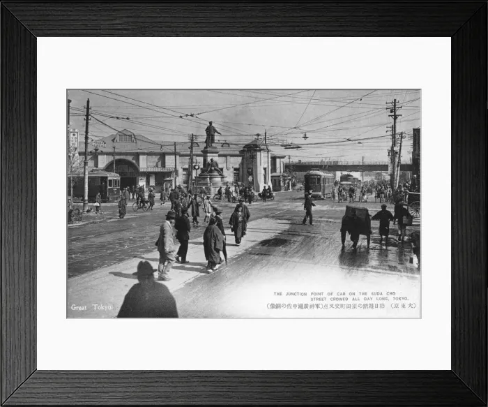Framed Print : Suda Cho Street, Tokyo, Japan, 20th century(?) Framed Print : Suda Cho Street, Tokyo, Japan, 20th century(?)