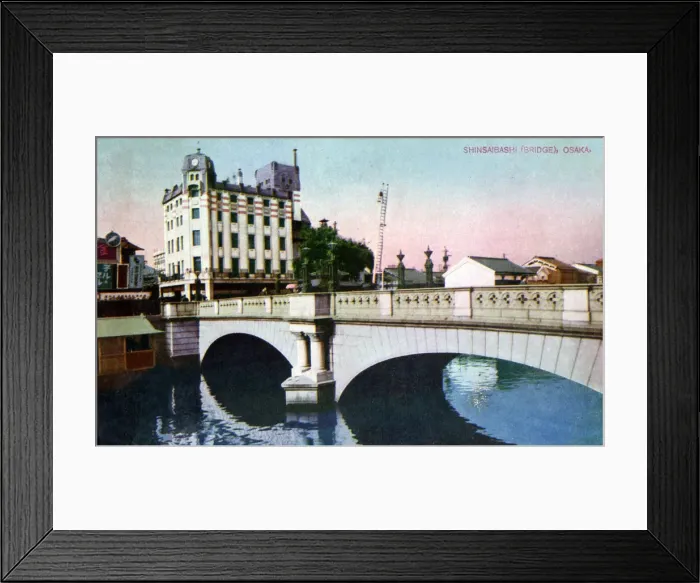 Framed Print : Shinsaibashi Bridge, Osaka, Japan, 20th century(?) Framed Print : Shinsaibashi Bridge, Osaka, Japan, 20th century(?)