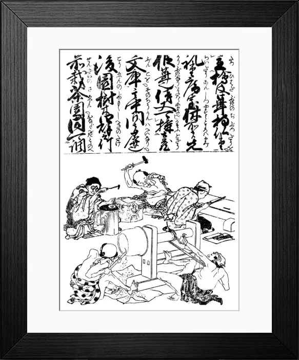 Framed Print : Primitive pole lathe, from a Japanese trades encyclopedia, 1828 (1956) Framed Print : Primitive pole lathe, from a Japanese trades encyclopedia, 1828 (1956)