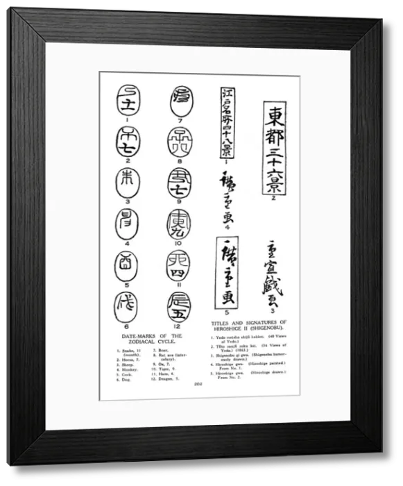 Framed Print : Date marks of the zodiac and signatures of Hiroshige, 19th century (1925) Framed Print : Date marks of the zodiac and signatures of Hiroshige, 19th century (1925)