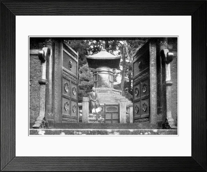 Framed Print : Bronze gate and tomb, Shiba Park, Tokyo, Japan, 1904 Framed Print : Bronze gate and tomb, Shiba Park, Tokyo, Japan, 1904