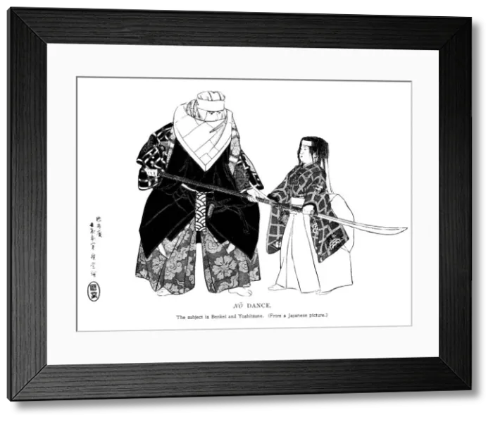 Framed Print : No dance, Japan, 1904 Framed Print : No dance, Japan, 1904