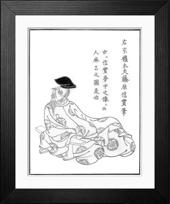 Framed Print : Portrait of the poet Hitomaro, Japanese, Yamato School, 13th century (1886)