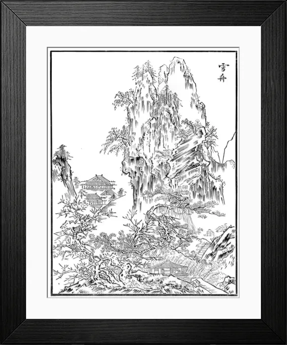 Framed Print : Chinese landscape, 15th century (1886) Framed Print : Chinese landscape, 15th century (1886)