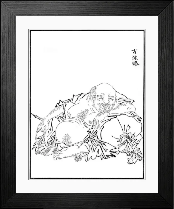 Framed Print : Hotei, 16th century (1886) Framed Print : Hotei, 16th century (1886)