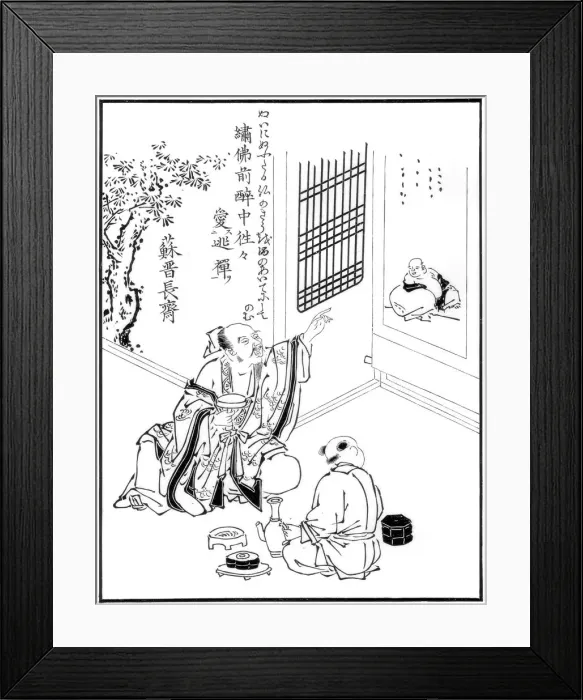 Framed Print : The Drunken Philosopher, 18th century (1886) Framed Print : The Drunken Philosopher, 18th century (1886)
