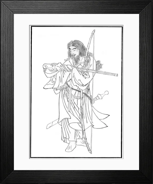 Framed Print : Umashi Mate, ancient Japanese hero, 19th century (1886) Framed Print : Umashi Mate, ancient Japanese hero, 19th century (1886)